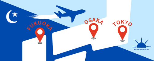 福岡・大阪・東京を飛ぶ飛行機のイラスト