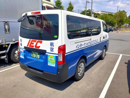 当社のワンボックス1t車（車両後方）